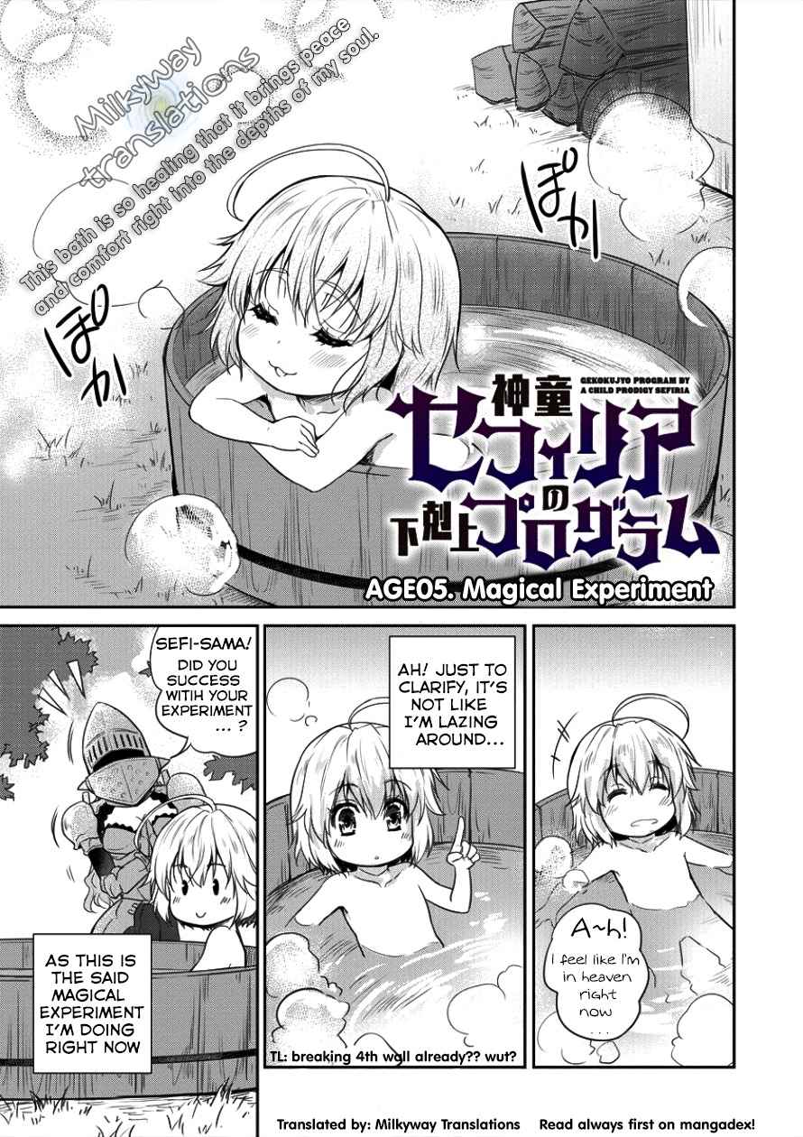 Shindou Sefiria no Gekokujou Program Chapter 5 2